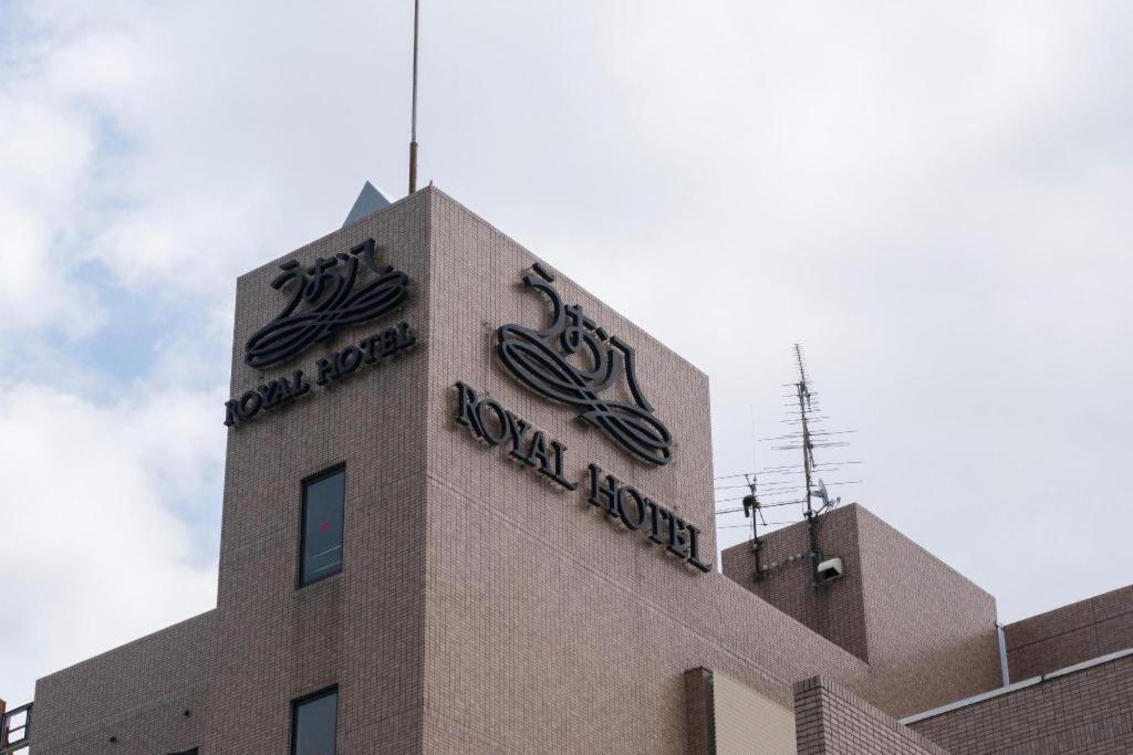 Royal Hotel Uohachi Toyota  Eksteriør bilde
